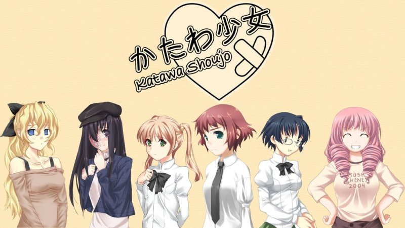 визуальная новелла katawa shoujo