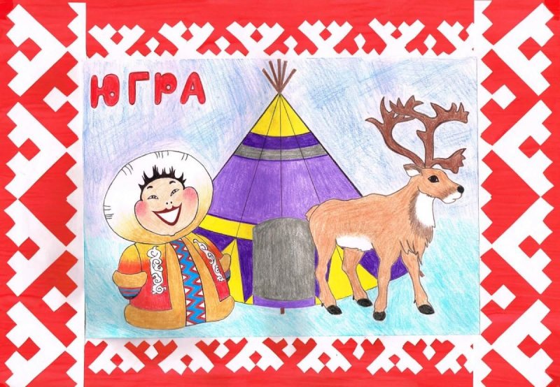Рисунки народов севера