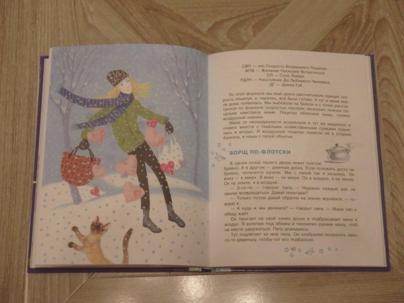 Кургузов рассказы маленького мальчика