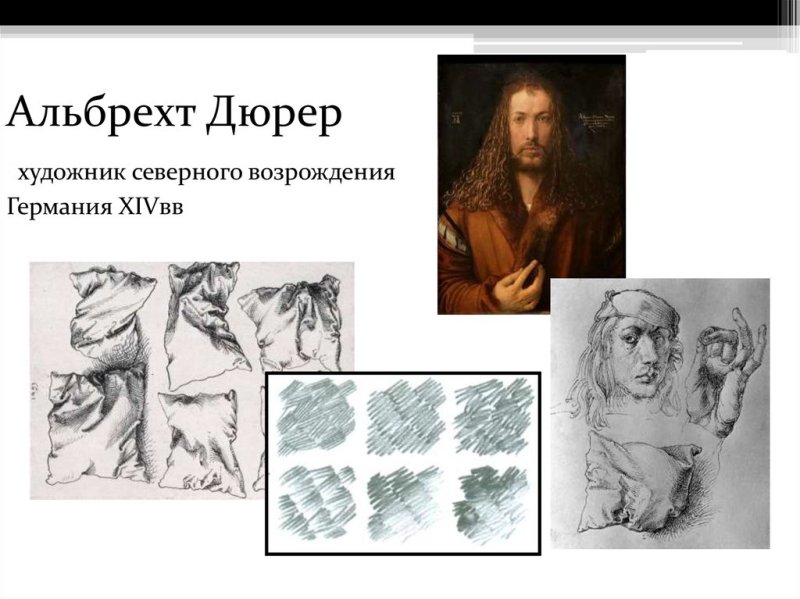 Северное Возрождение Альбрехт Дюрер
