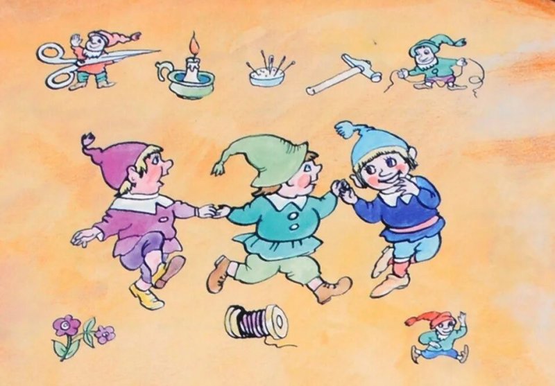 Маленькие человечки. Сказки