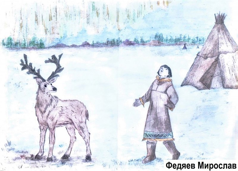 Ханты