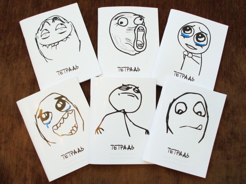 смешные обложки для тетрадей