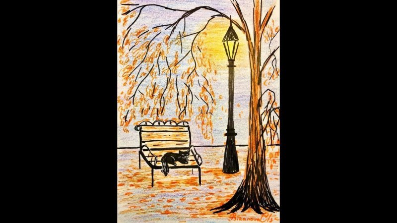 Рисунок осень