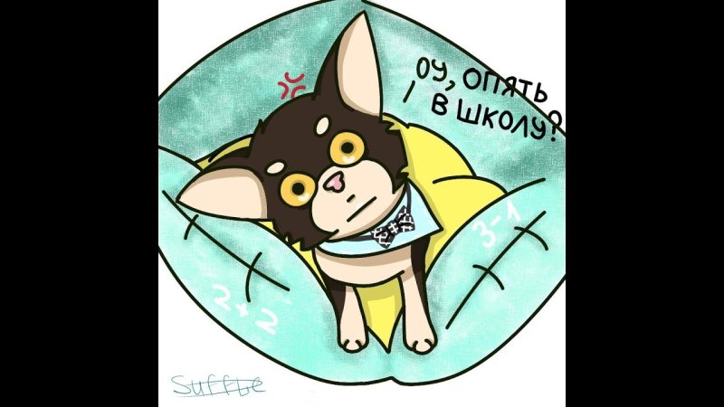 Покемон ЮМИЧУ