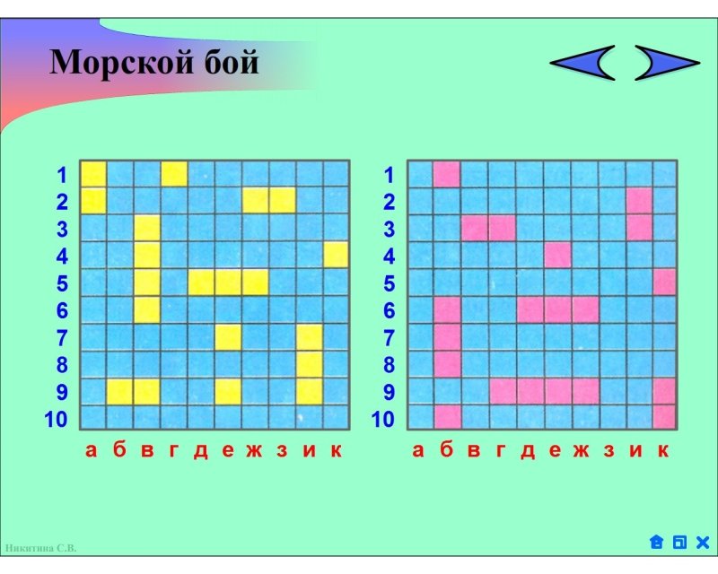 морской бой игра