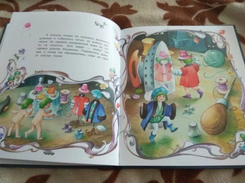 Маленькие человечки братья Гримм книга
