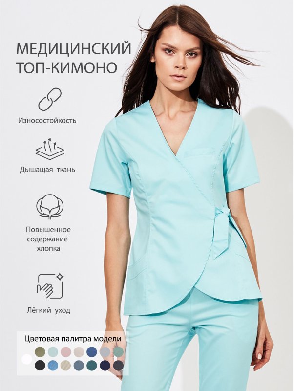 Костюм хирургический женский