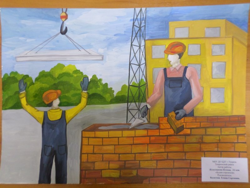 Рисунок на тему профессия