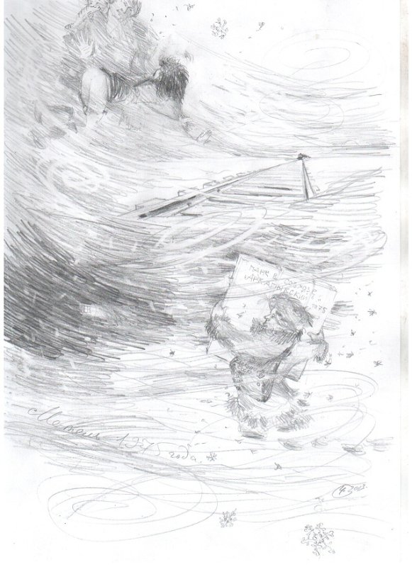 Этюд метель ф.листа