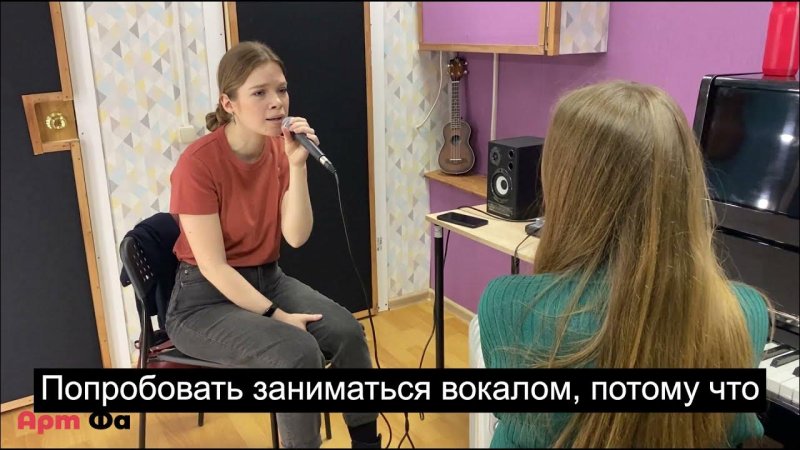 Вокал арт