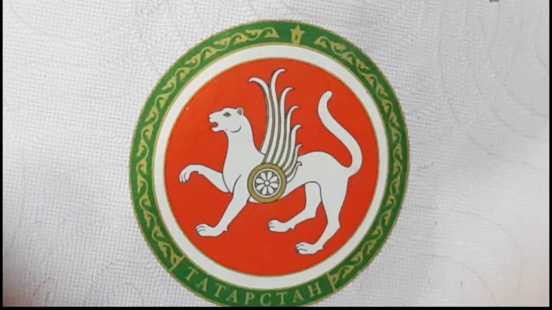Барс на гербе Татарстана