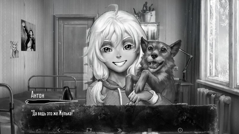 Кошка Жулька