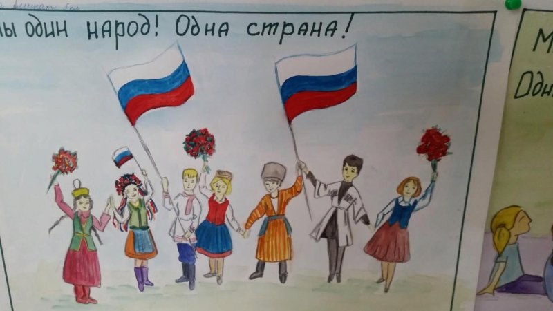 День народного единства рисунки