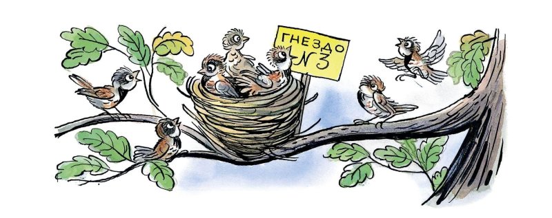 герои сказок сутеева