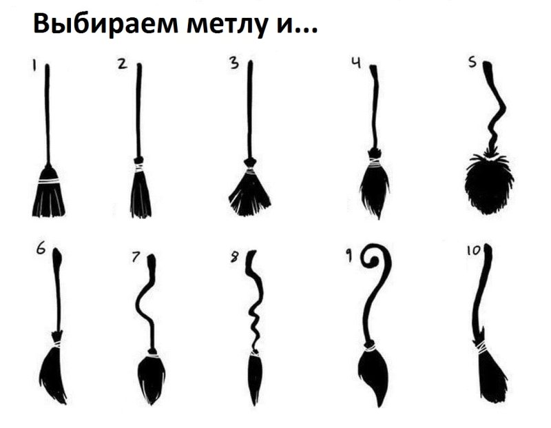 Метла эскиз
