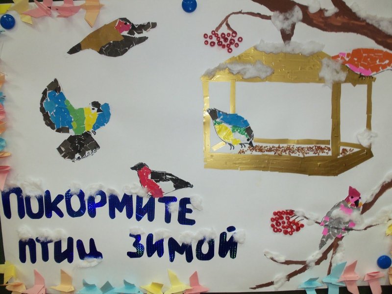Покорми птиц зимой рисунки