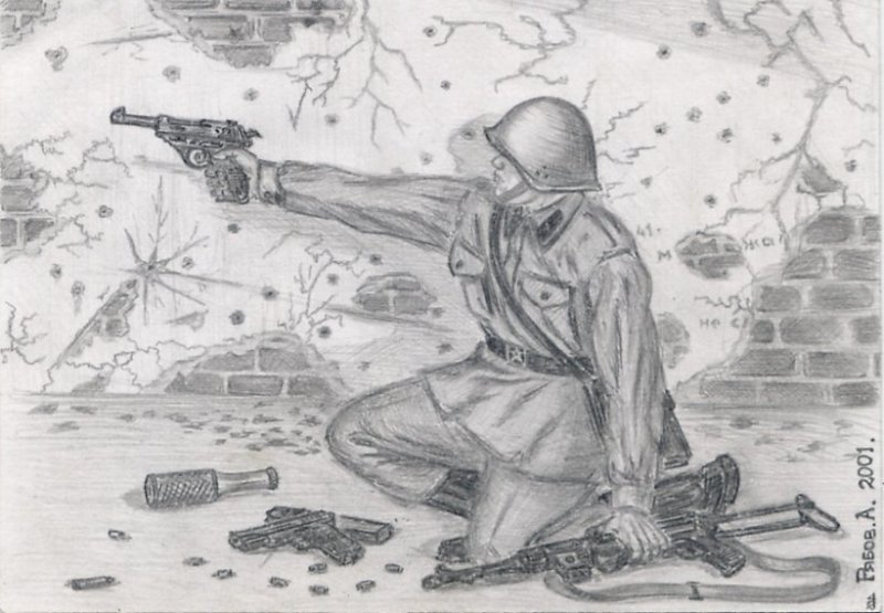 Рисунки на военную тему