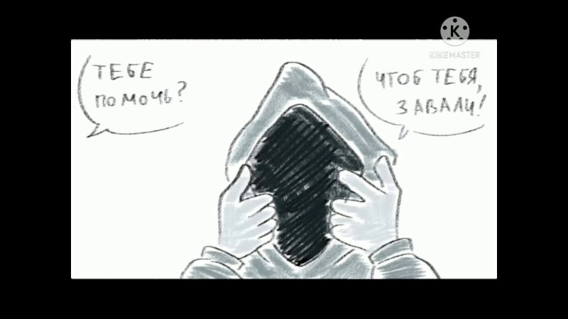 Дух моей общаги Паша без капюшона