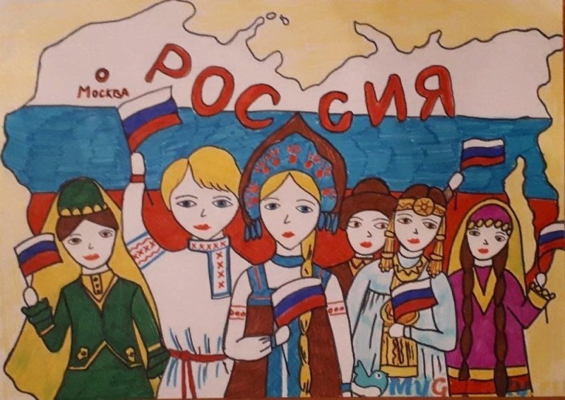 Рисунок на тему день народного единства