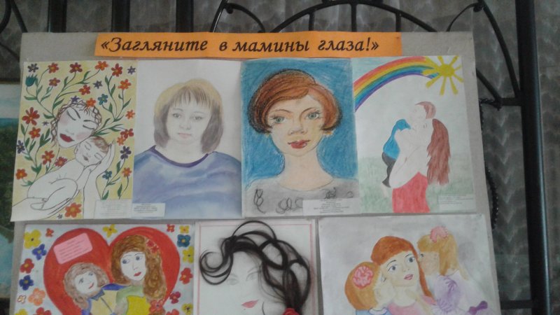 Рисунок на тему Загляни в мамины глаза