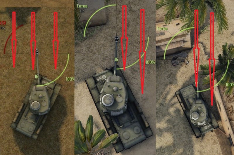 Встать ромбом в World of Tanks
