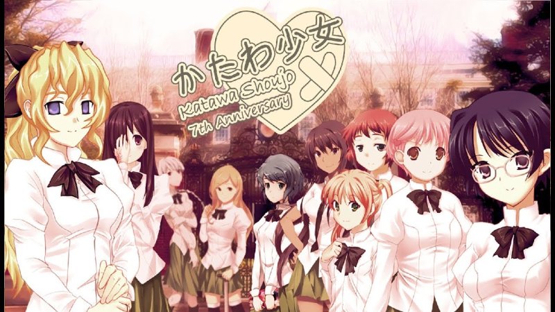 ханако катава седзе