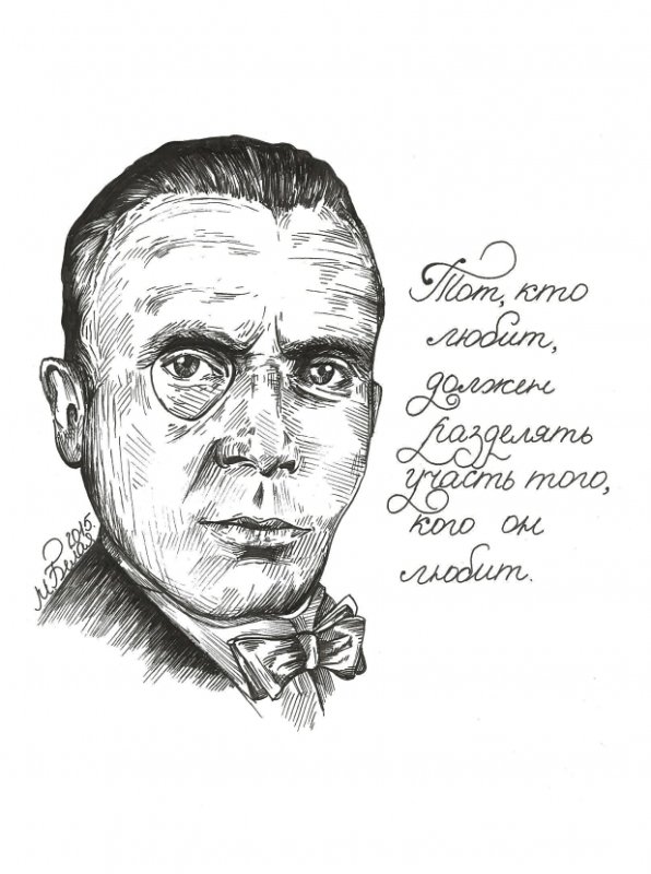 Михаил Булгаков рисунок