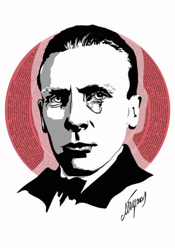 Булгаков портрет Графика