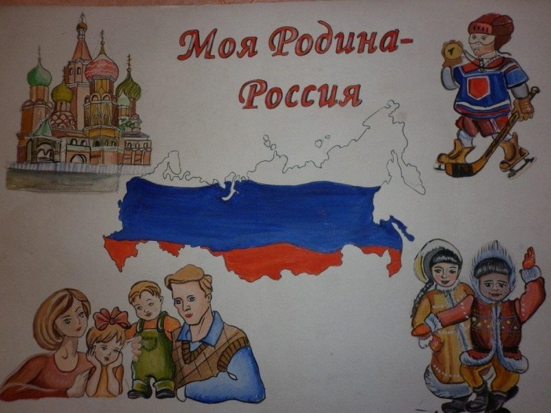 Рисунок на патриотическую тему