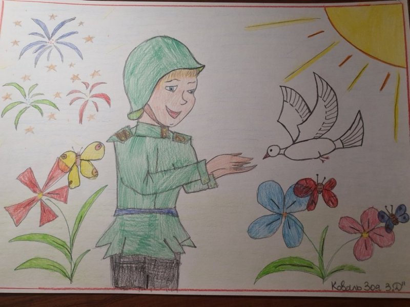 Рисунок на тему письмо солдату
