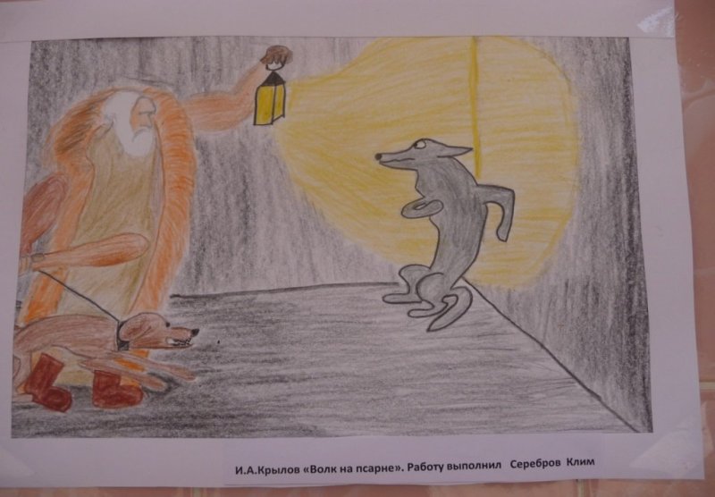 Иллюстрация к басне Крылова волк на псарне 5 класс