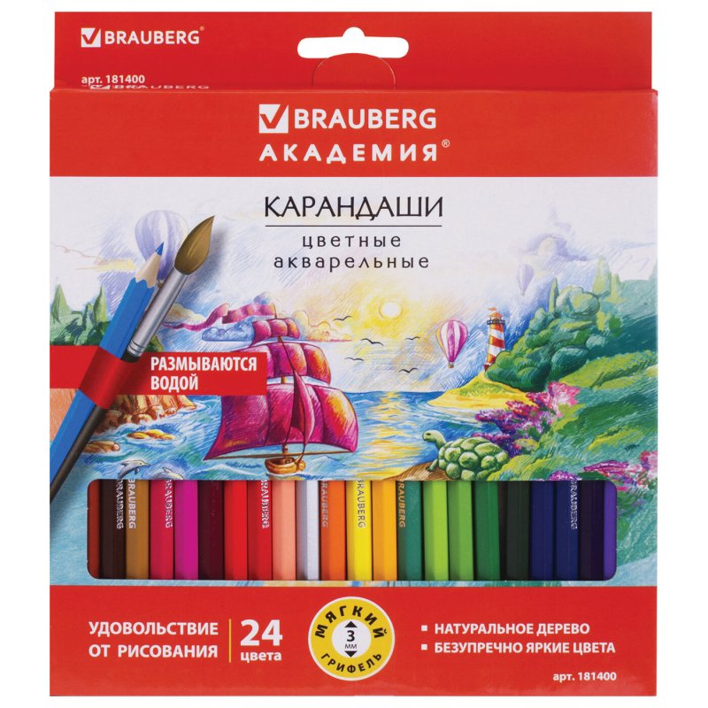 Цветные карандаши БРАУБЕРГ Акварельные
