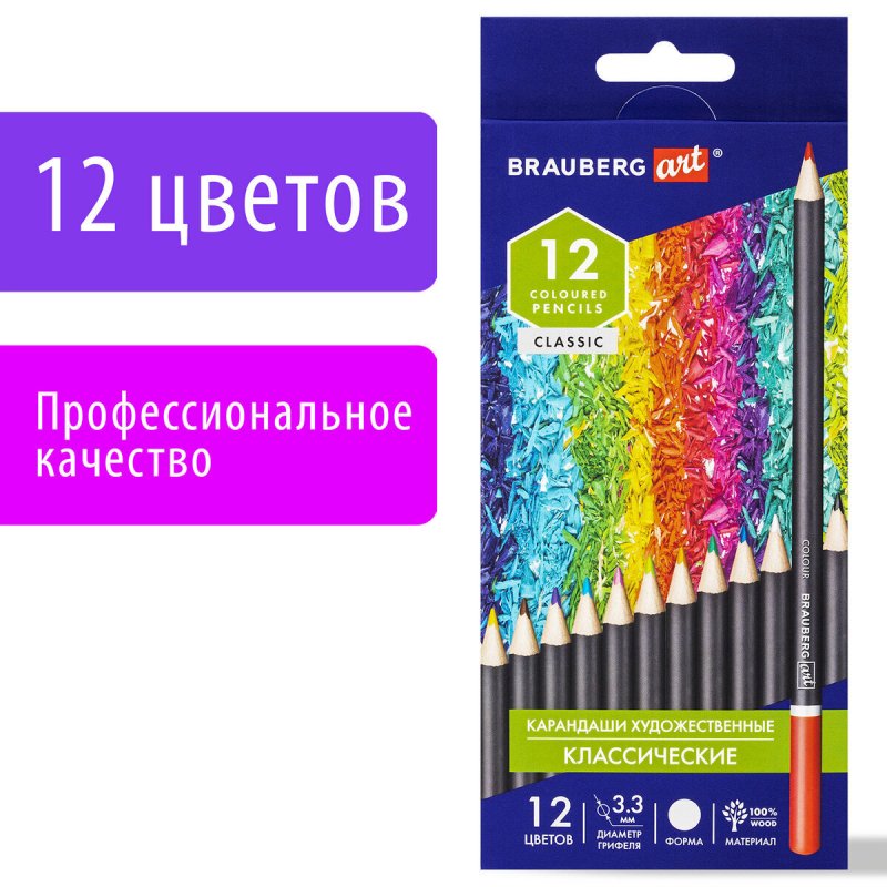 Карандаш гр художественная