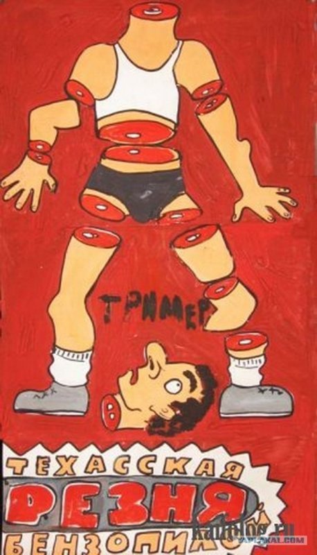 Афиша рисунок