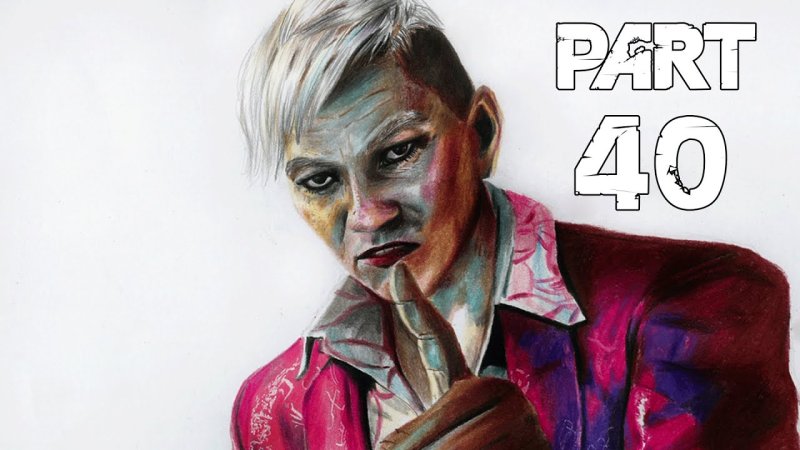 Фар край 6 Пейган мин