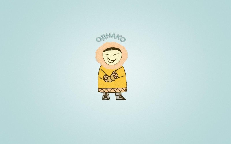Картинки Минимализм