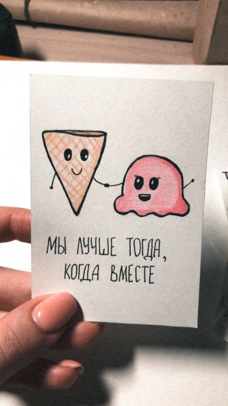 Маленькие открытки парню своими руками
