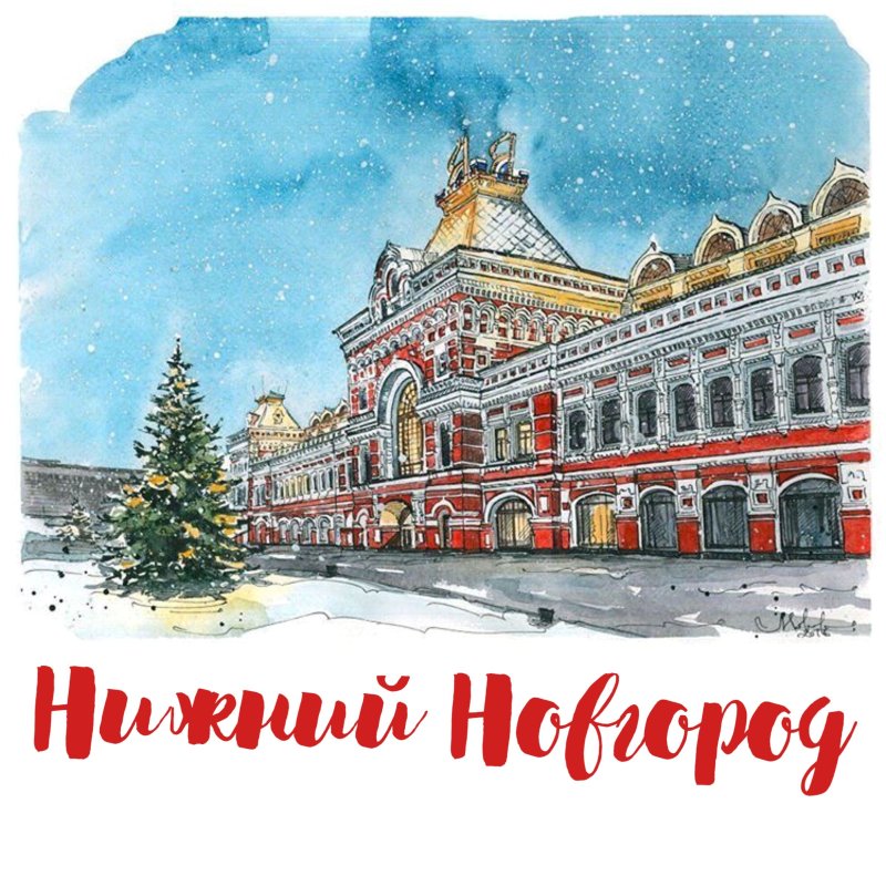 Нижегородская ярмарка Нижний Новгород 2022