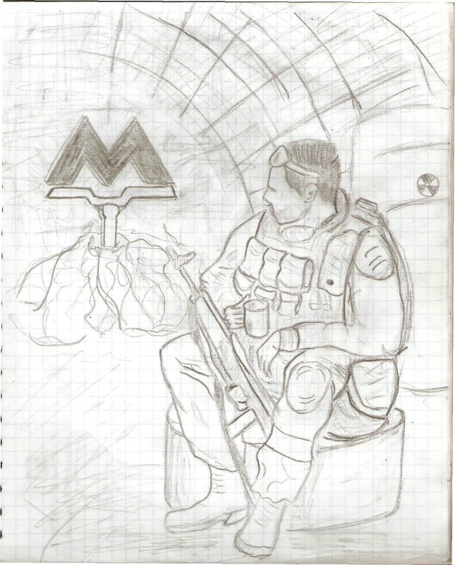 Метро 2033 метро рисунок