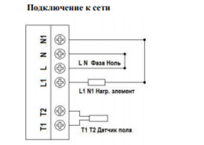 Терморегулятор men Apt-16