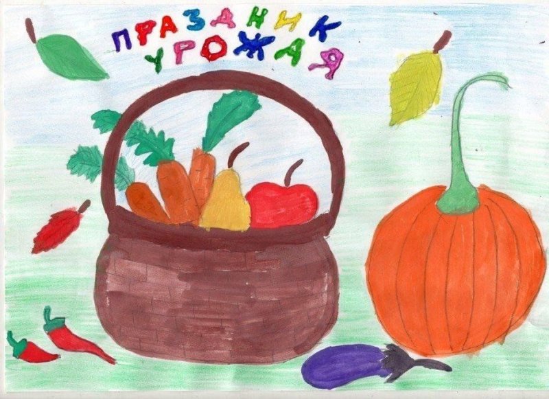 Рисование в подготовительной группе на тему праздник урожая