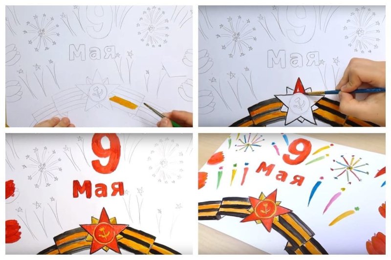 Детские рисунки к 9 мая