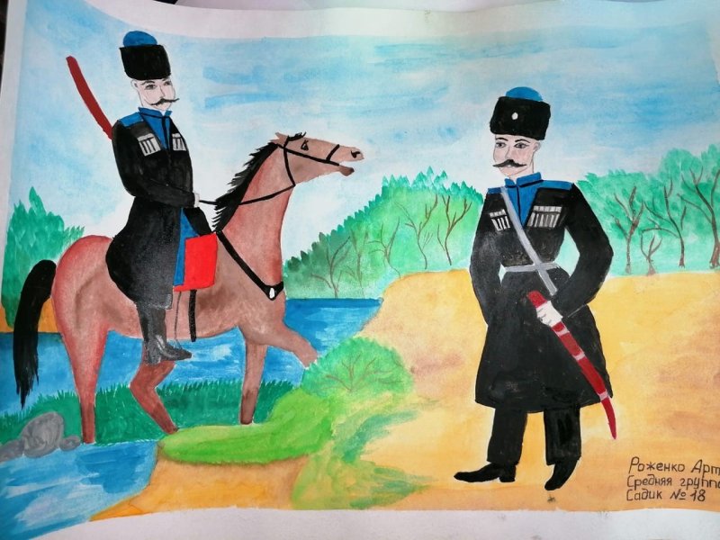 Рисунок на тему Донские казаки