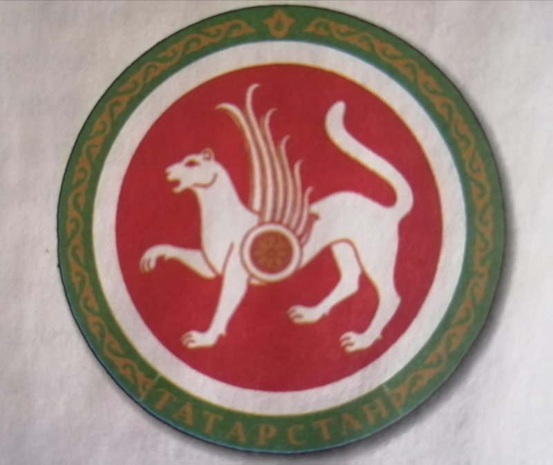 Герб татарстана