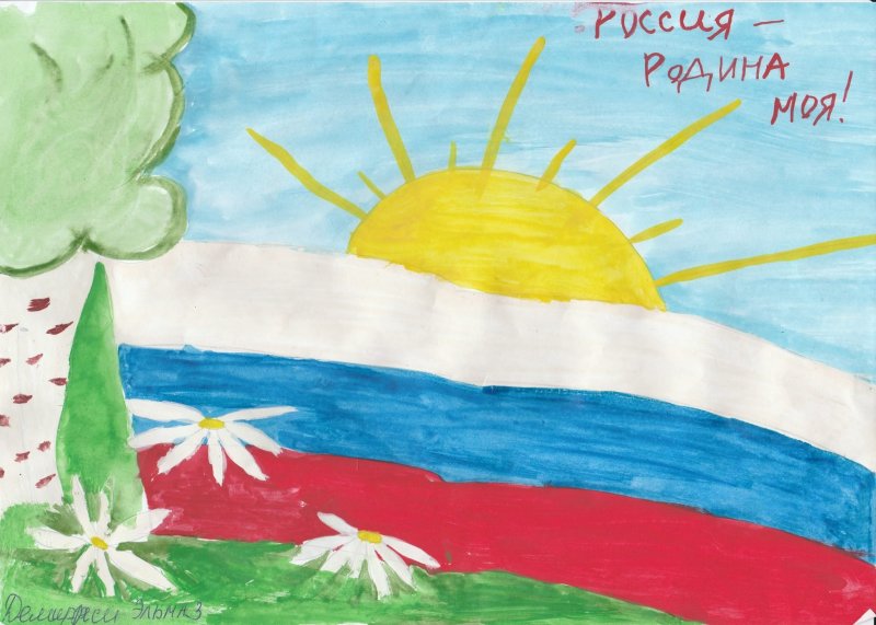 Рисунок на тему Родина Россия