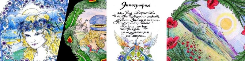 Рисунки Тюрина