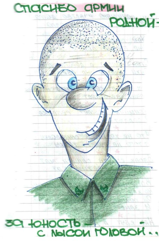 Плакаты для проводов в армию