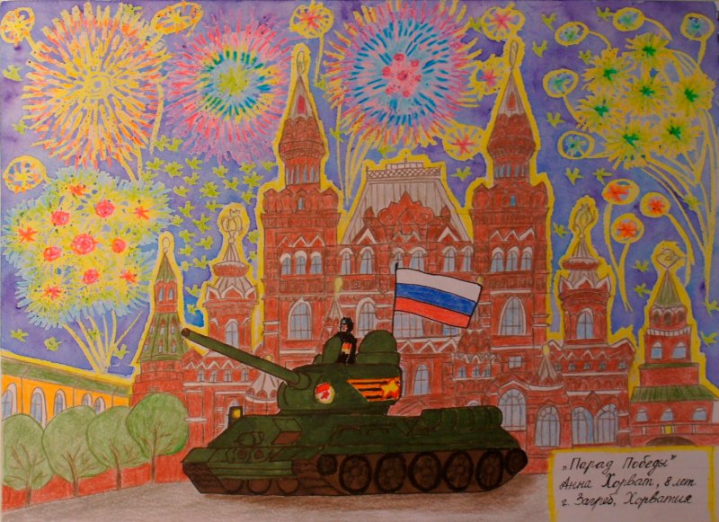 Детские рисунки к 9 мая