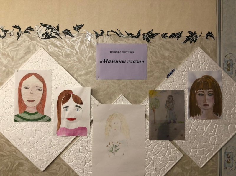 Мамины глаза конкурс фотографий